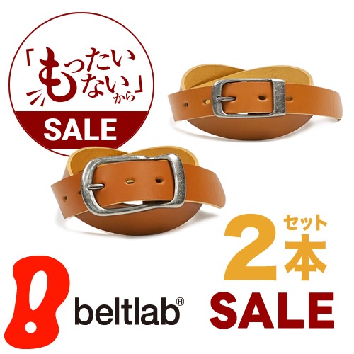 �������ꥻ���� 2�ܤ�3,980�� bllb0344 bllb0355��[beltlab] �ܳץ٥�� bllb0739
