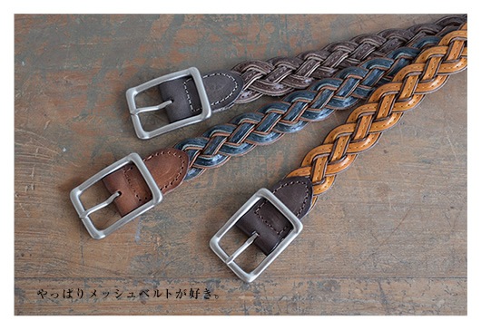 ベルト専門店 Tricote トリコッテ 細みのメッシュでキリッと締める かっこつけたいクールなメッシュ メンズにもレディースにもおすすめ の牛革編み込みメッシュベルト ベルトラボオリジナルブランド Tricote トリコッテ 気になる本革メッシュ ベルト専門