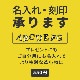 [NdH] ڥ쥶٥ å