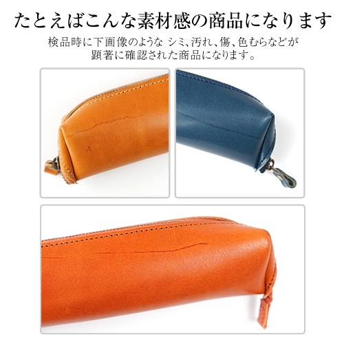 訳ありセール 47％オフ blpt0073】[pot] 栃木レザー ペンケース