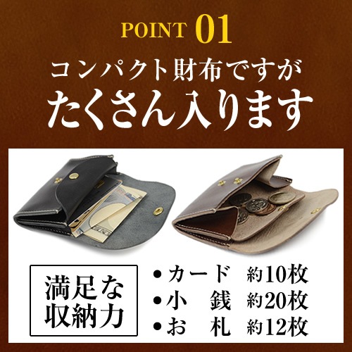 pot] 栃木レザー ミニ財布 | ミニ財布 | ベルト専門店ベルトラボ