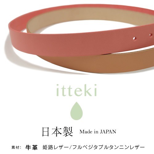 [itteki] ɱϩ�쥶���٥�� blik0002