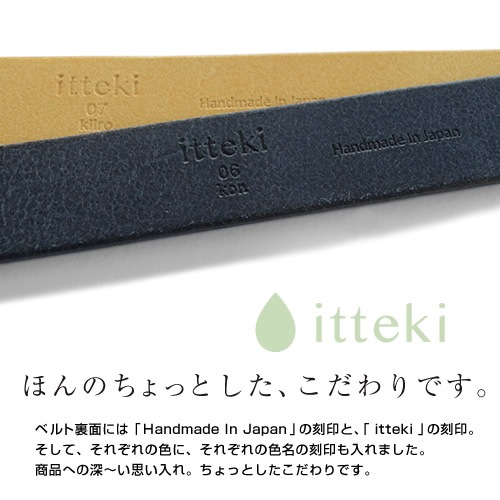 [itteki] ɱϩ�쥶���٥�� blik0002