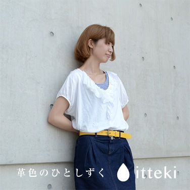 [itteki] ɱϩ쥶٥