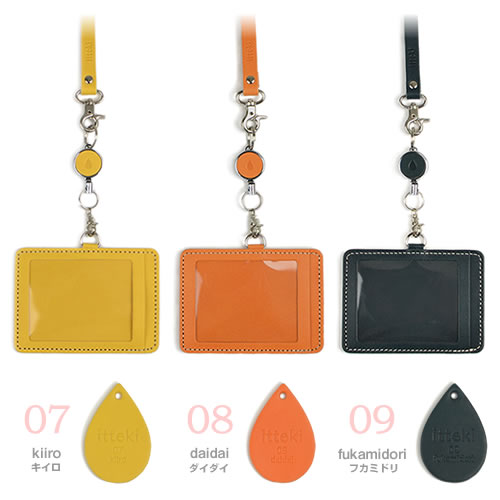 [itteki] �ѥ������� ID�ۥ���� blik1005