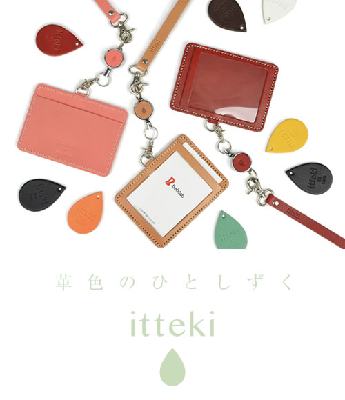 [itteki] �ѥ������� ID�ۥ���� blik1005