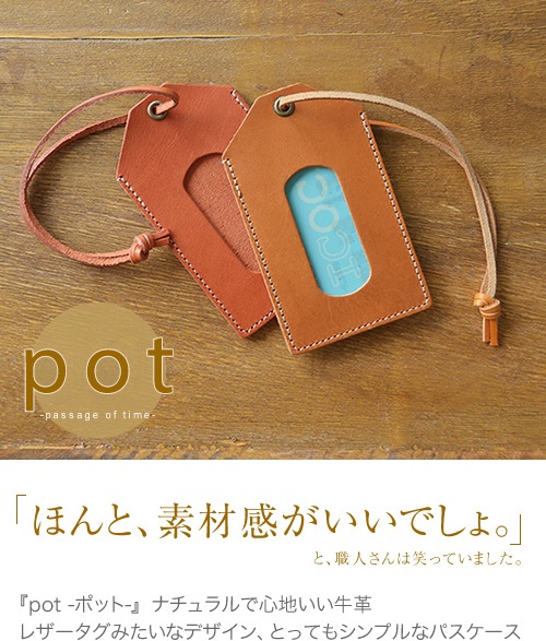 �ڥѥ������� ������� ������ ���ڥ쥶���ۡ� pot �ݥå� �٥쥶�������ߤ����ʥǥ����󤬤��襤�����ȤäƤ⥷��ץ�ʥѥ����������ʥ�����ǿ��Ϥ������פμ꿨�ꡢ��󥺤��ǥ�������OK����ɳ�򤯤�äȴ����ƻȤ��ޤ��� ��U��