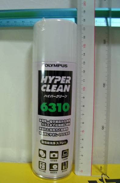 専用商品 6310 ハイパークリーン 1本(190mL) 岳南化学 【通販モノタロウ】