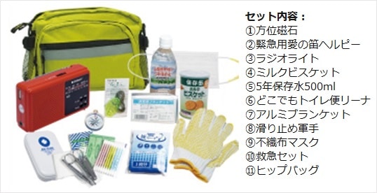 ④帰宅支援ヒップバッグセット | 防災グッズ,防災セット | NED-ONLINE-SHOP