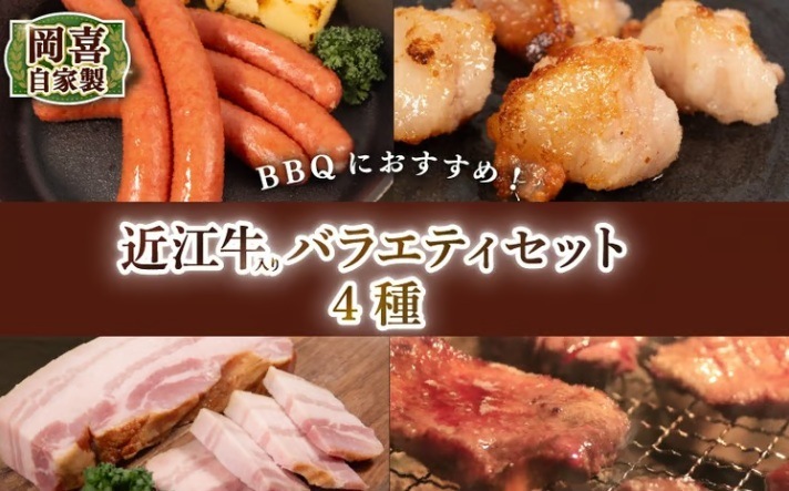 ��BBQ���åȡ۶Ṿ������Х饨�ƥ�4������(����)