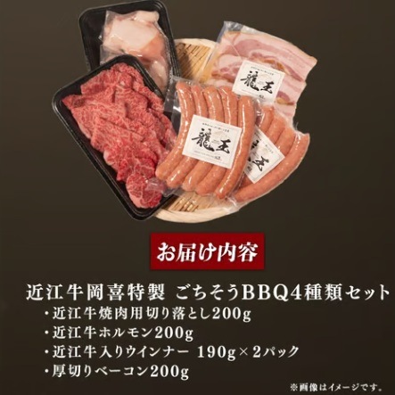 ��BBQ���åȡ۶Ṿ������Х饨�ƥ�4������(����)