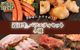 ��BBQ���åȡ۶Ṿ������Х饨�ƥ�4������(����)