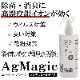 Ag Magic 100ml 2p