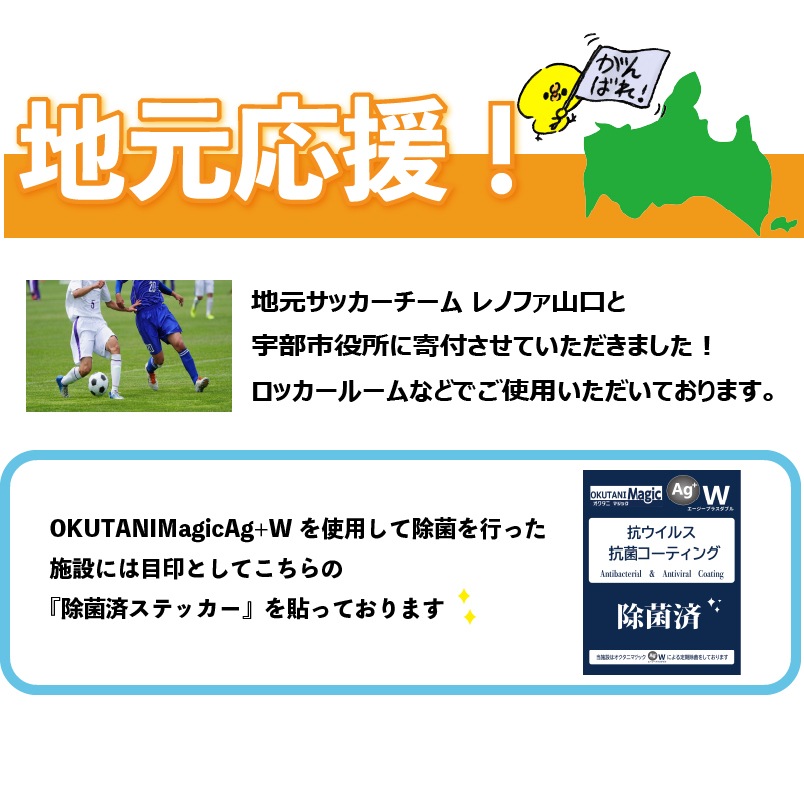 OKUTANI Magic Ag+W  300��l