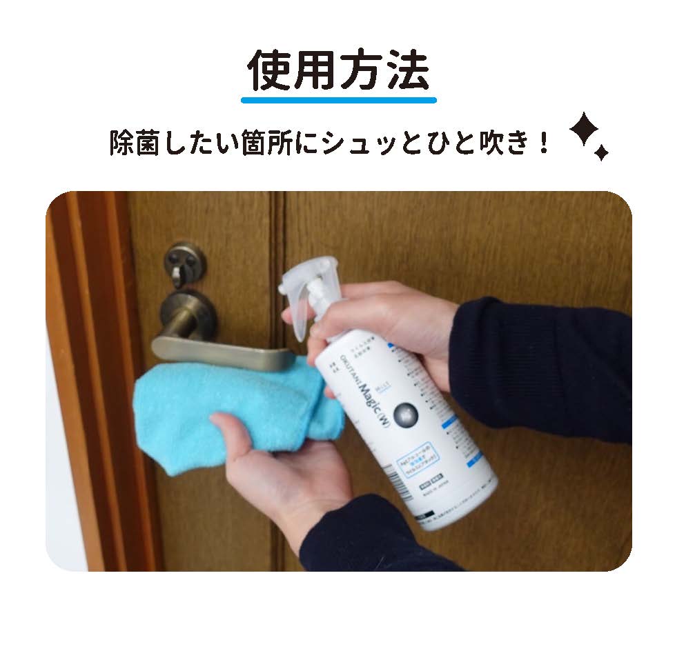 OKUTANI Magic Ag+W  300��l