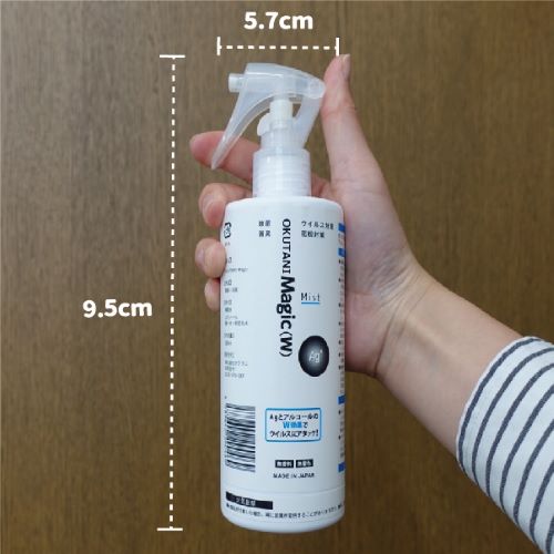 OKUTANI Magic Ag+W  300��l