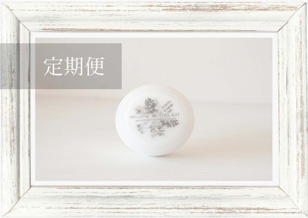 【定期2ヶ月】ミルキーシュガースクラブ 40g 和三盆×柚子 ver. / オーガニックマザーライフ（スクラブ / パック）