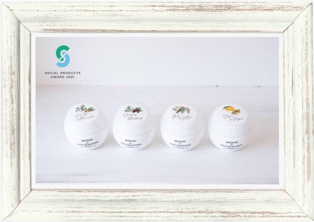 【10%OFF】4個set ボタニカルレメディホイップ 50g / メゾンドナチュロパシー（クリーム）