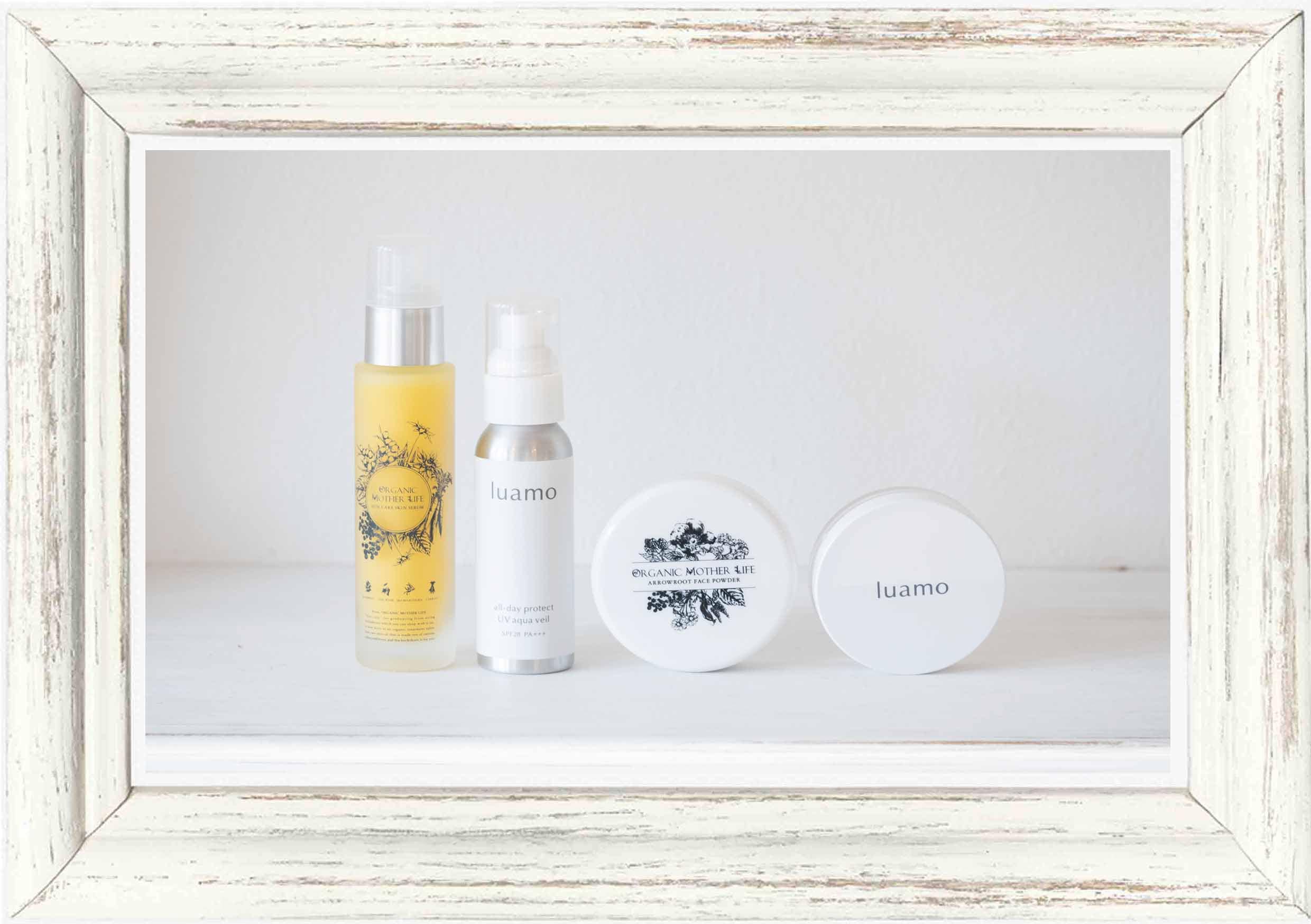 Lamu UVプロテクトクリーム・モイスチャークリーム・ナチュラルソープ