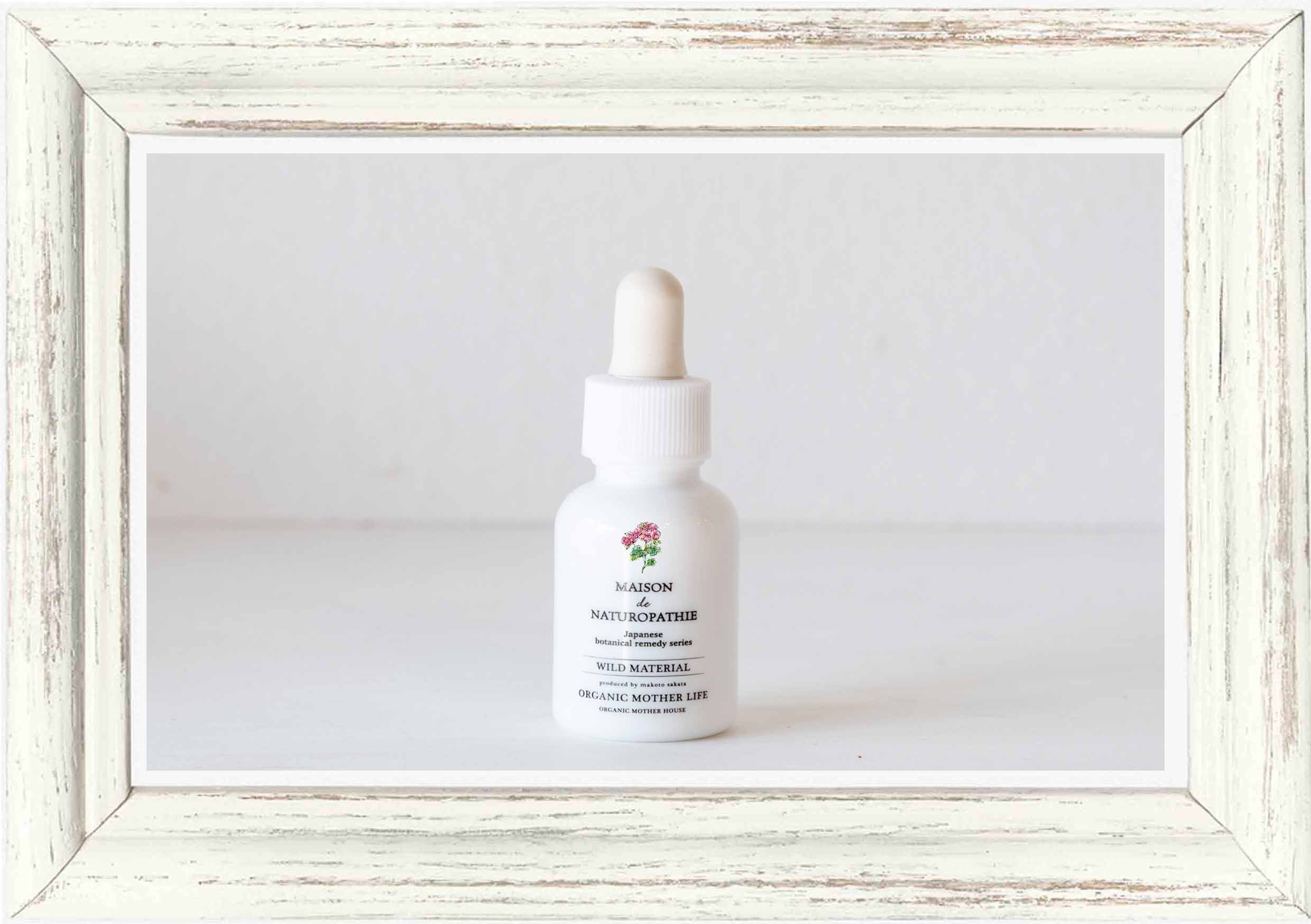 化粧品原料】ローズゼラニウムエキス 15ml / メゾンド
