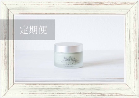 【定期1ヶ月】アルテミシアグロウパック 50g / オーガニックマザーライフ（クレイパック）