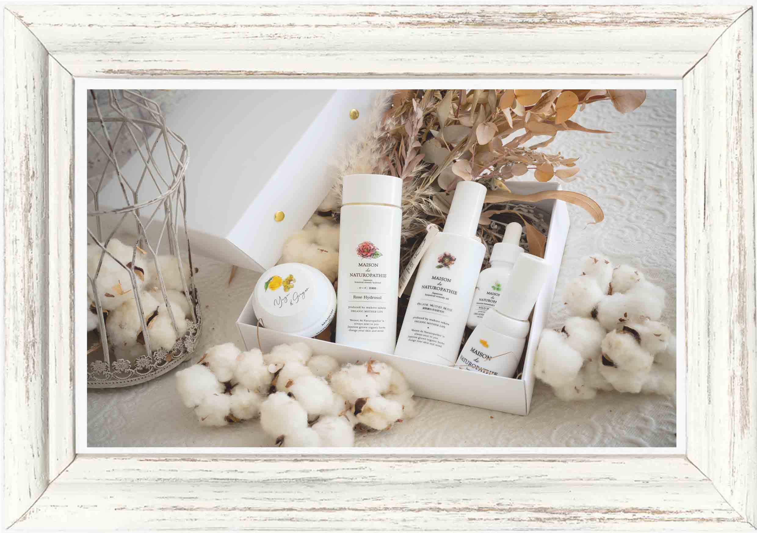 2022秋冬new/10%OFF】透明感素肌ケアセット（薔薇ハイドロソル