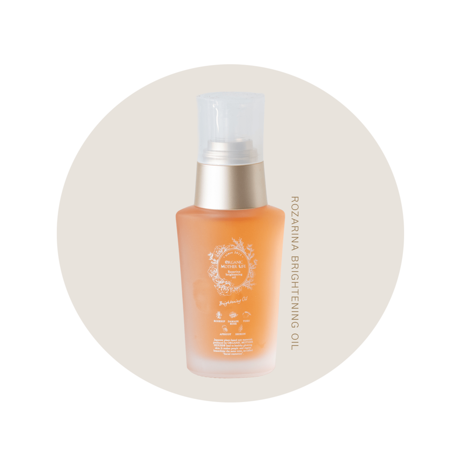 ロザリナブライトニングオイル 30ml（美容オイル） | すべての商品一覧