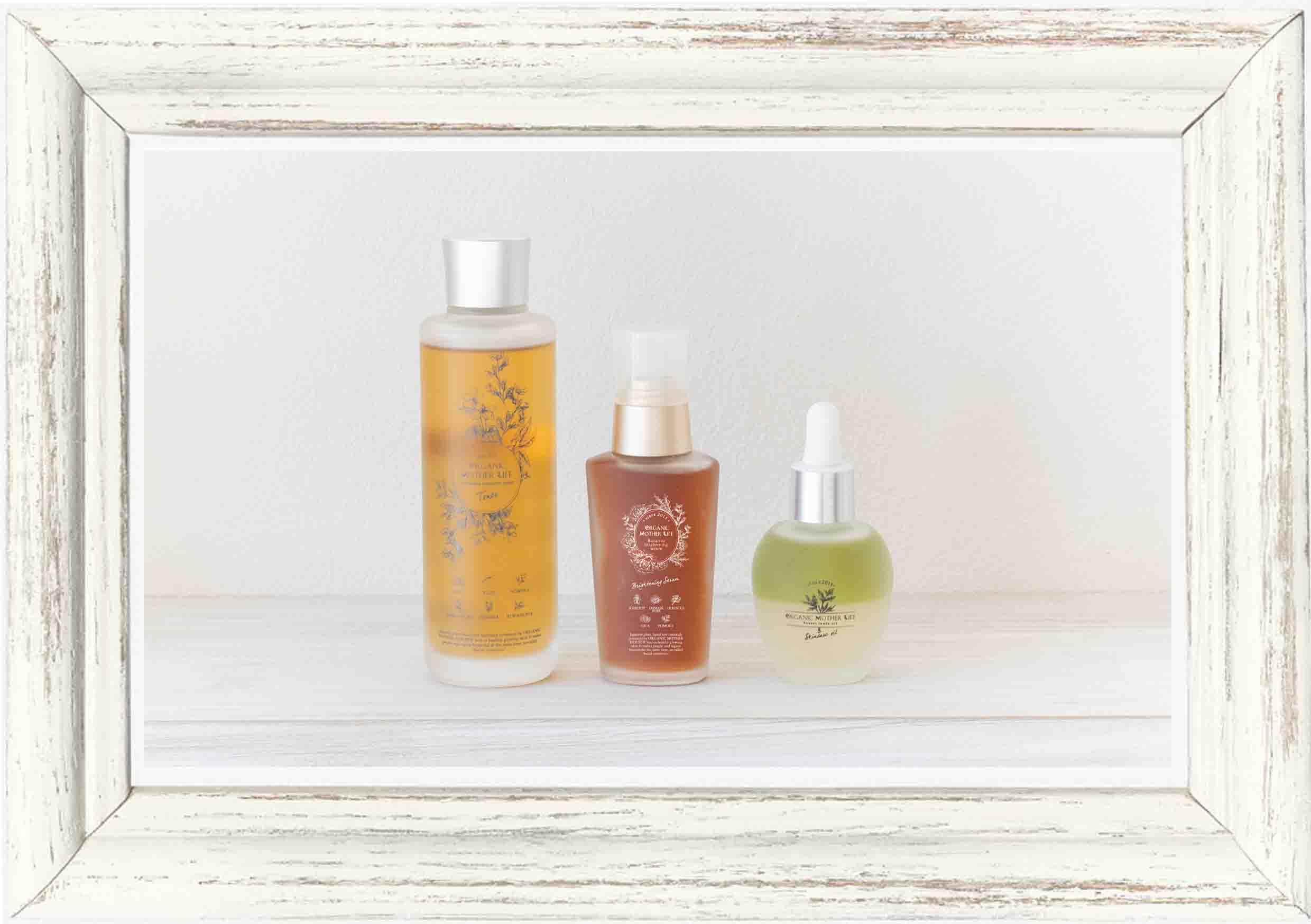 MÖDERE. スキンケアセット 5%OFF】年齢肌保湿セット / オーガニックマザーライフ（アルテミシア