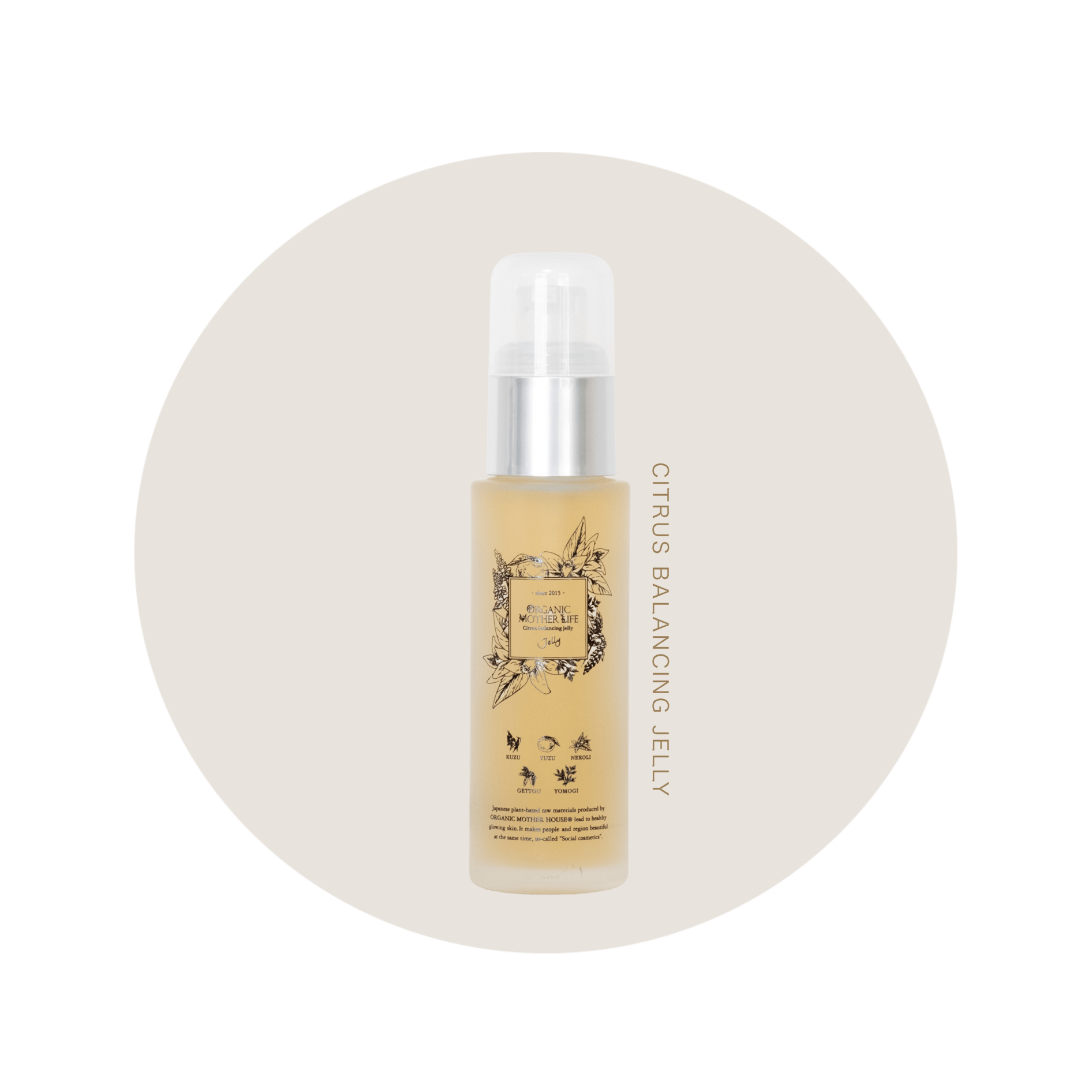 □ORGANIC MOTHER LIFE / オーガニックマザーライフ | ORGANIC MOTHER
