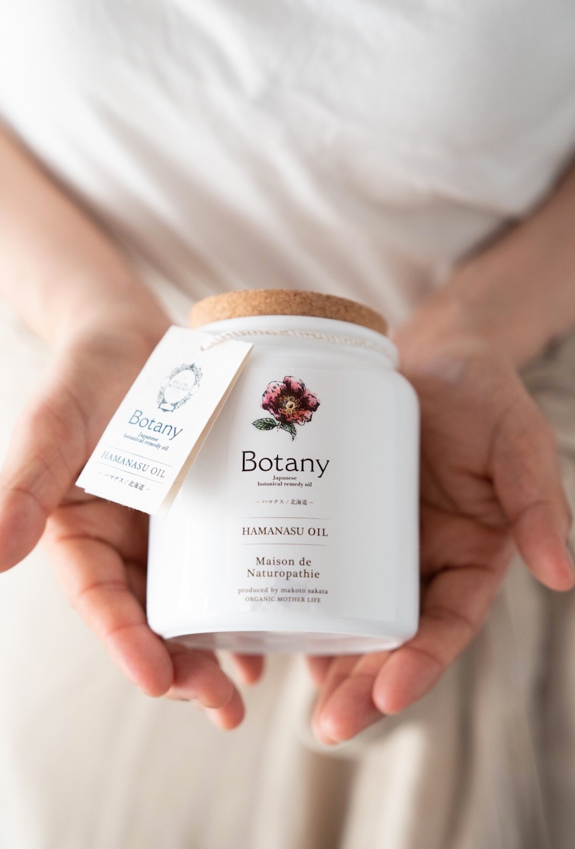 メロディハープ 定期1ヶ月】【瓶タイプ】黒文字ハーブティー（宮崎県茶臼原「自然の森