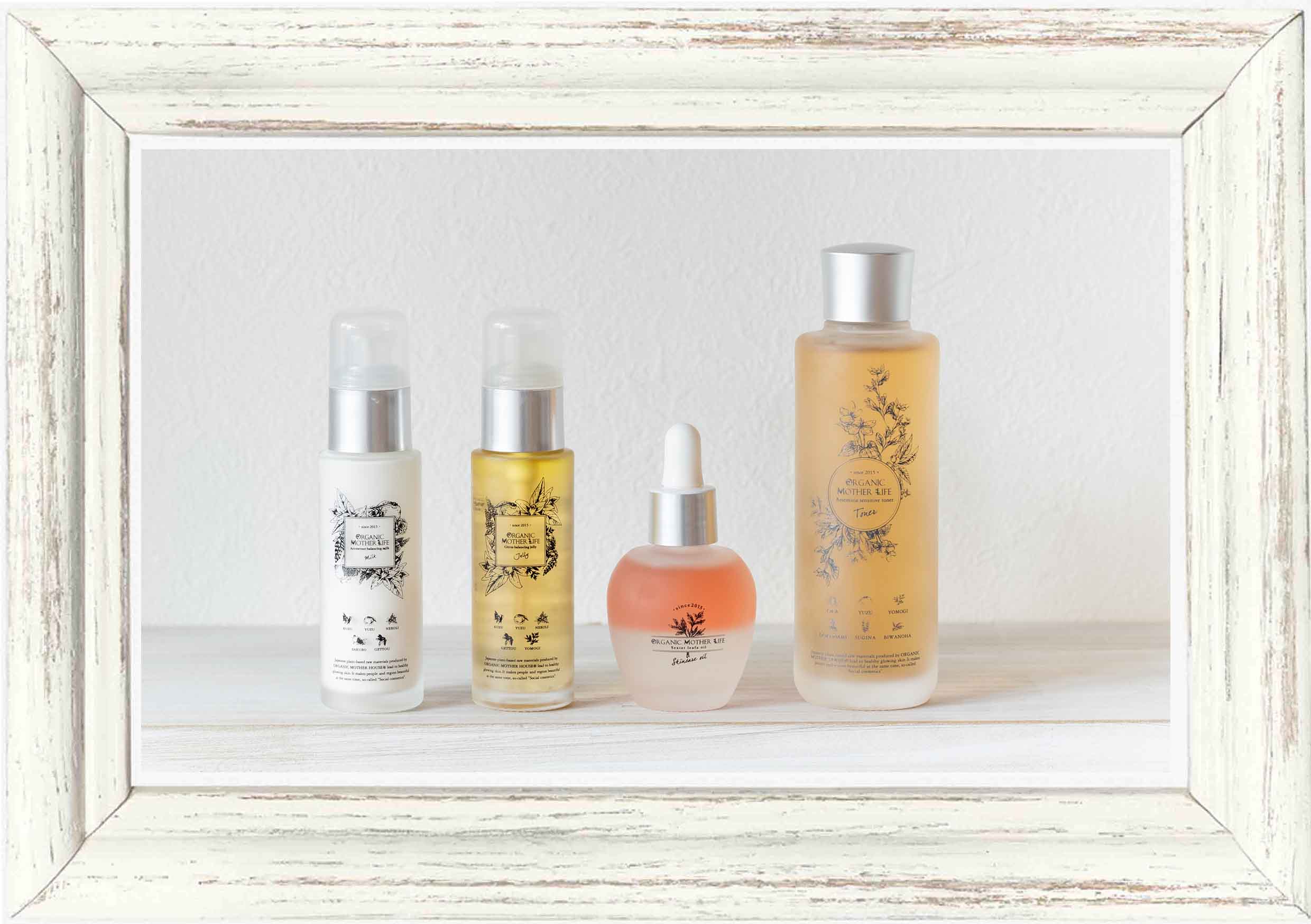 シトラスバランシングジェリー& バランシングミルク シトラスバランシングジェリー& バランシングミルク