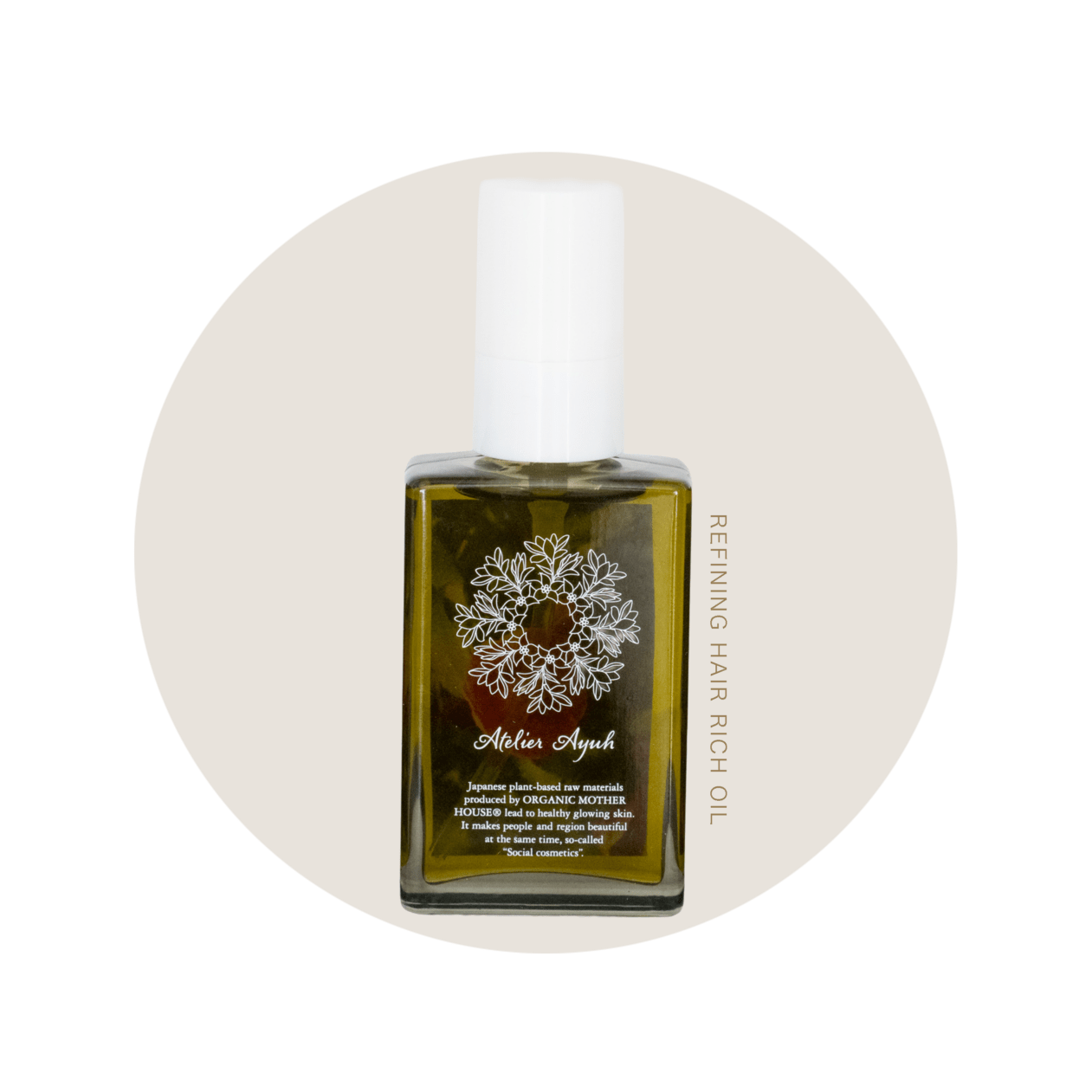 リファイニングヘアリッチオイル 30ml（ヘアオイル） | すべての商品