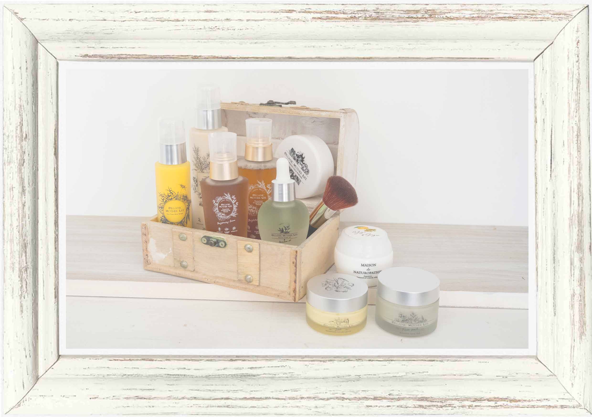 5%OFF/BOX付きセット】初めてのオーガニックマザーライフスキンケア10