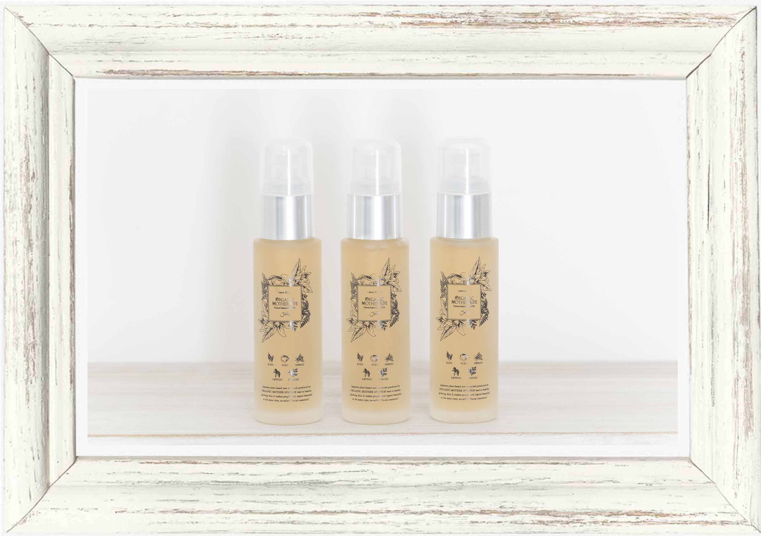 オーガニックマザーライフ スキンケア3点セット □ORGANIC MOTHER LIFE / オーガニックマザーライフ,3本セット