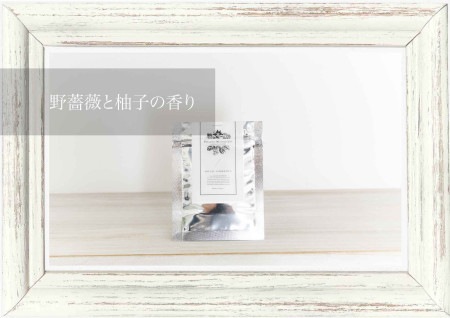 【ETHICAL PACK】野薔薇と柚子の香り : アロールートフェイスパウダー 10g / オーガニックマザーライフ（詰め替えレフィル）