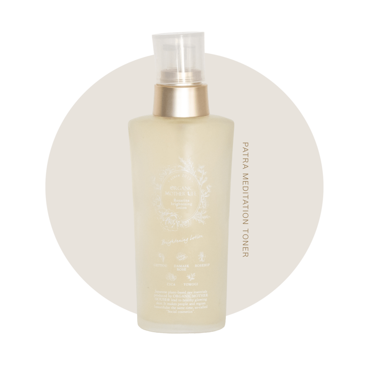 パトラメディテーショントナー 100ml（植物幹細胞化粧水） | すべての