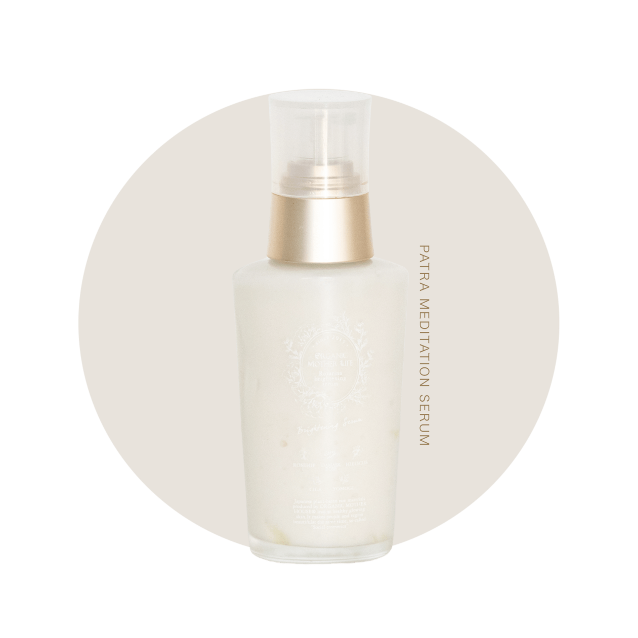 お値下げしました。ラ・パトラ　モナミ　プラチナシリーズ美容液　RA PATORA □ORGANIC MOTHER LIFE - Patra / パトラ | ORGANIC MOTHER LIFE 公式