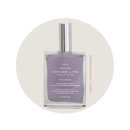 ダイレクションネイビートナー 50ml（オールインワン美容液）