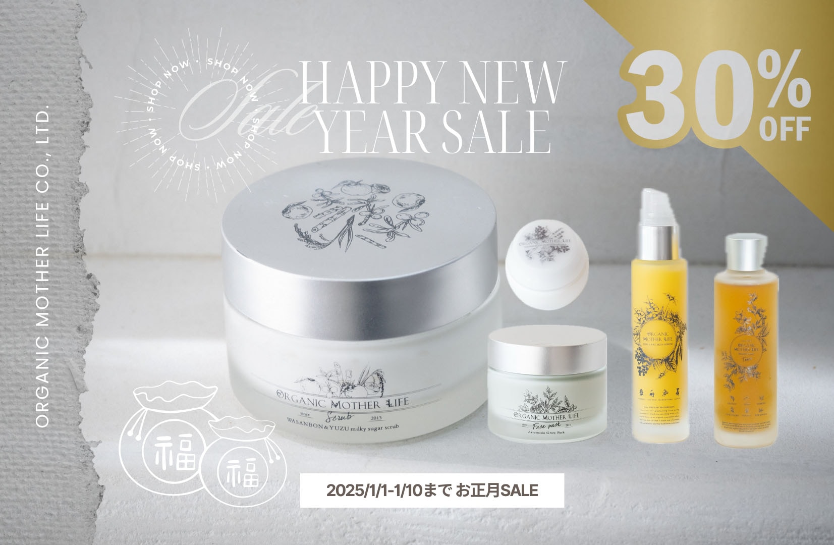 限定5点【2026年 HAPPY BAG ☆ 30%OFF 福袋】新商品アンナエンリッチ