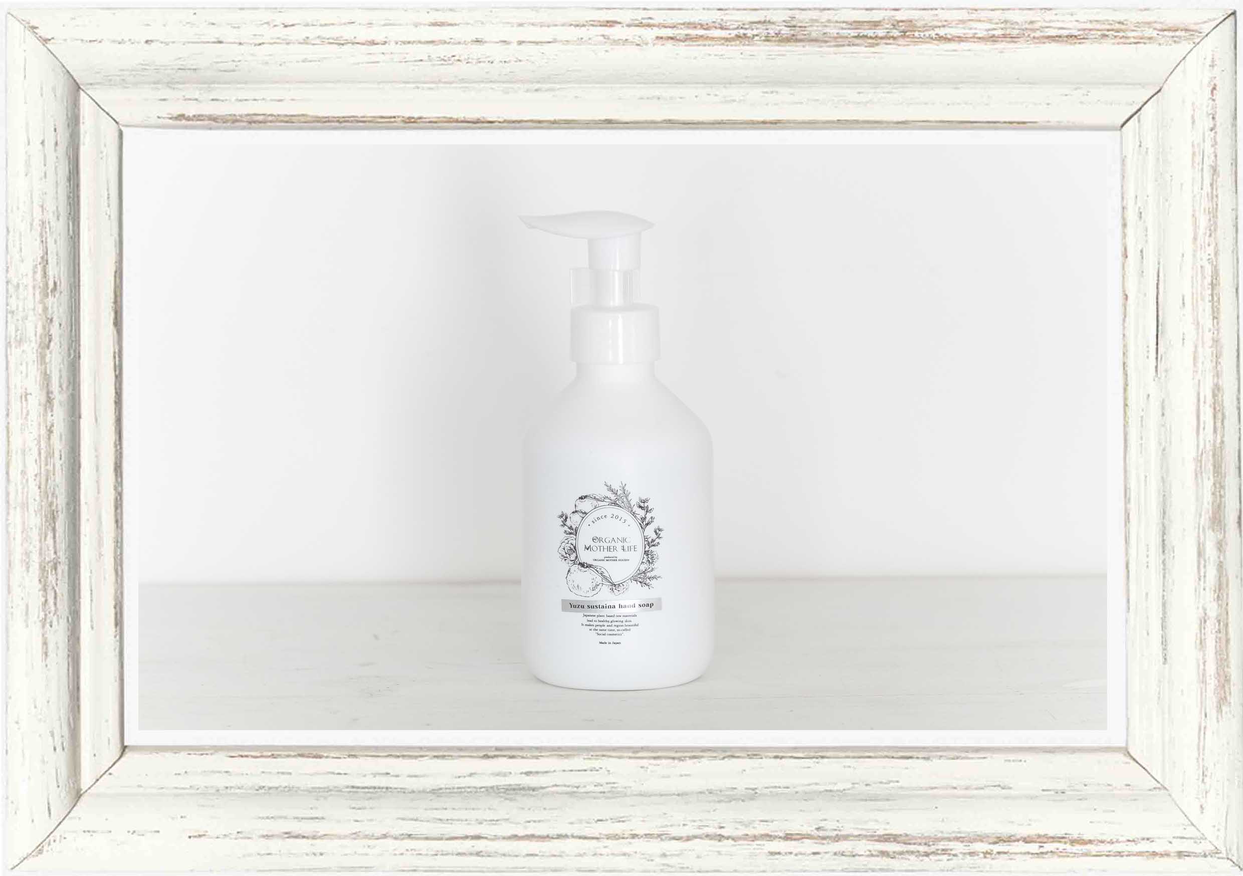 化粧品原料】200ml セサミオイル ごま油 / 植物オイル（アーユル