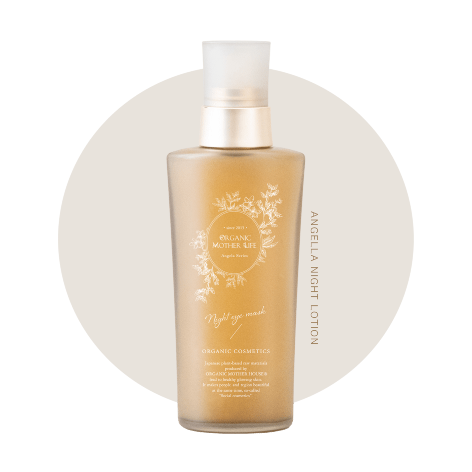 アンジェラナイトローション 100ml （フラーレン配合化粧水） | すべて