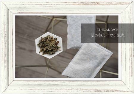 【ETHICAL PACK/入浴料】植物芳香浴ブレンド : エルブ・フェミニーヌ・サクレ ★135g 詰め替え用 / エルブアンフュジオン （よもぎ蒸し用の婦人系ブレンドハーブ）