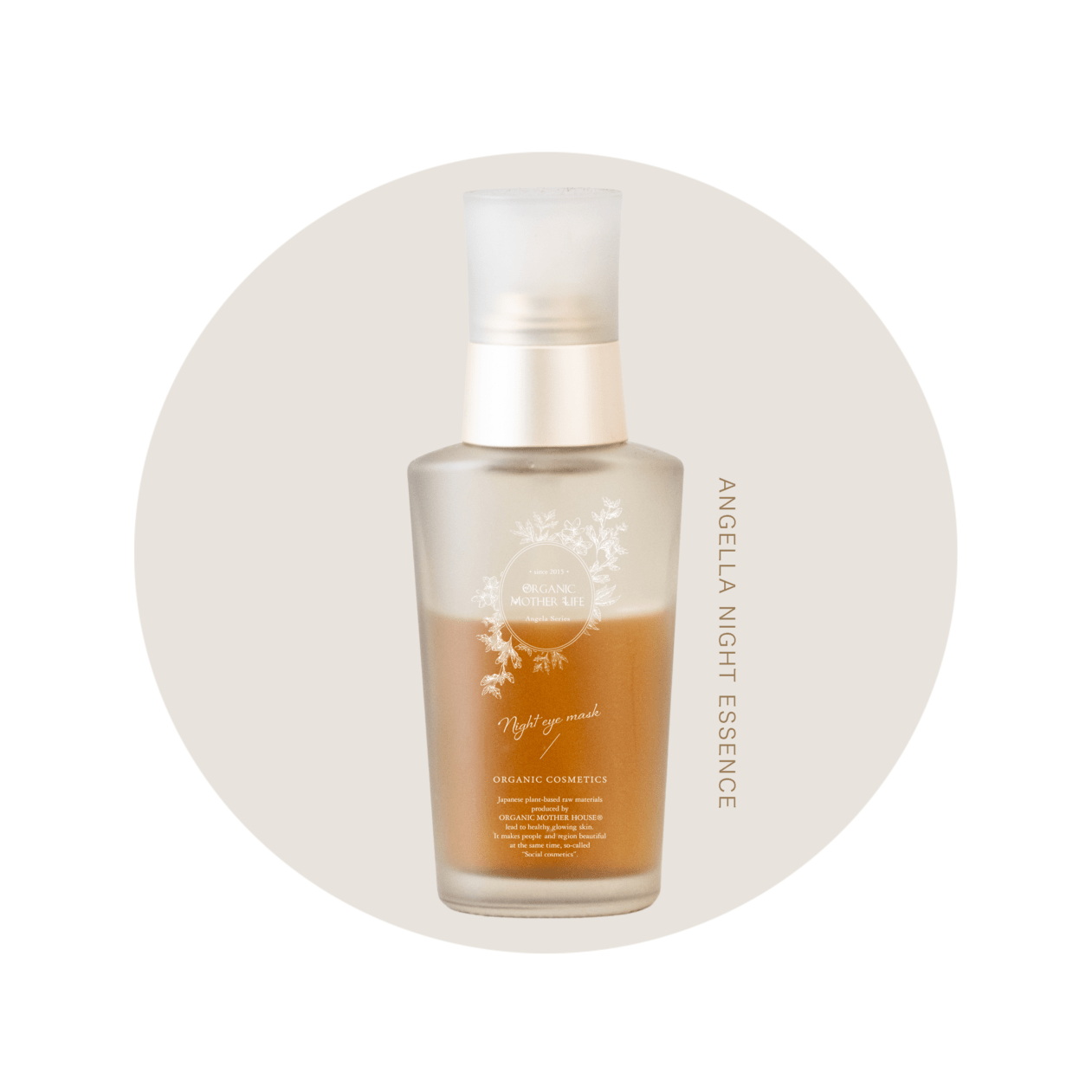 アンジェラナイトエッセンス 50ml（フラーレンマーク認証取得/美容液
