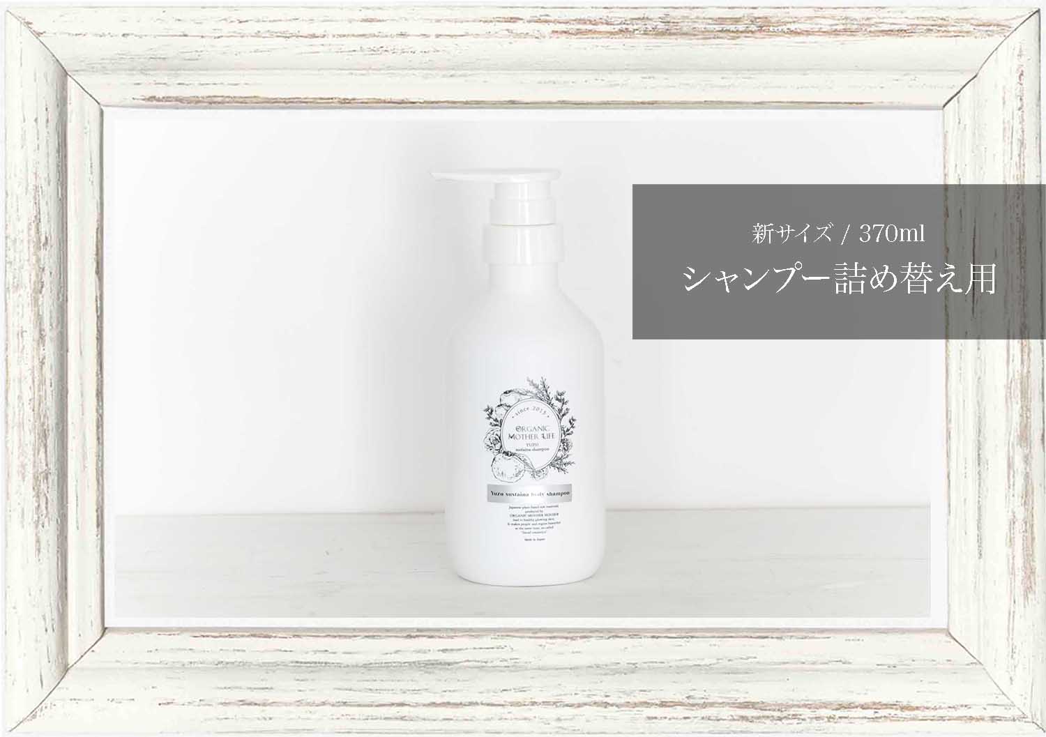 セクステットフラワリングオイル 50ml / オーガニックマザー
