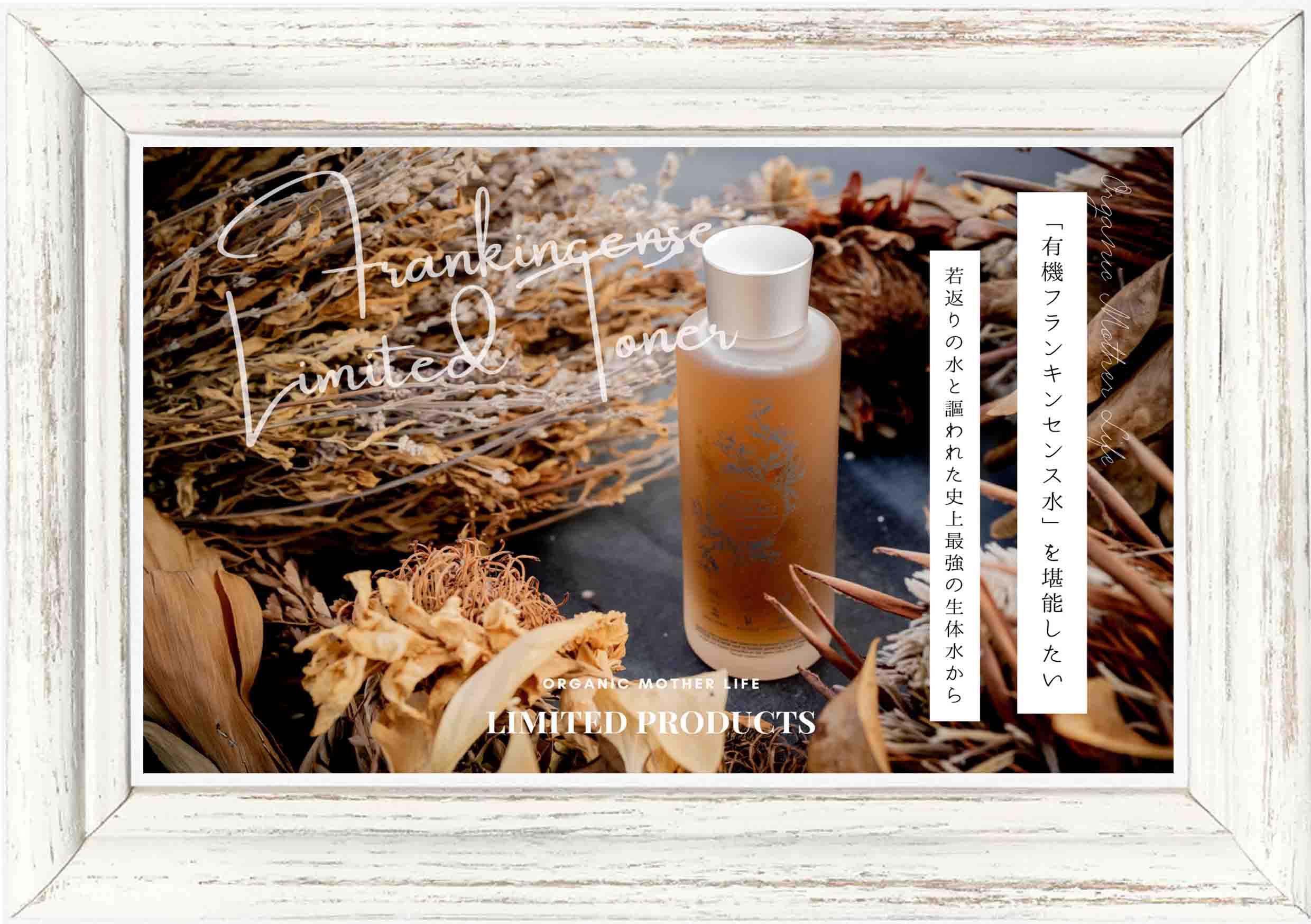 ユズサスティナトリートメント 370g / オーガニックマザーライフ（洗髪