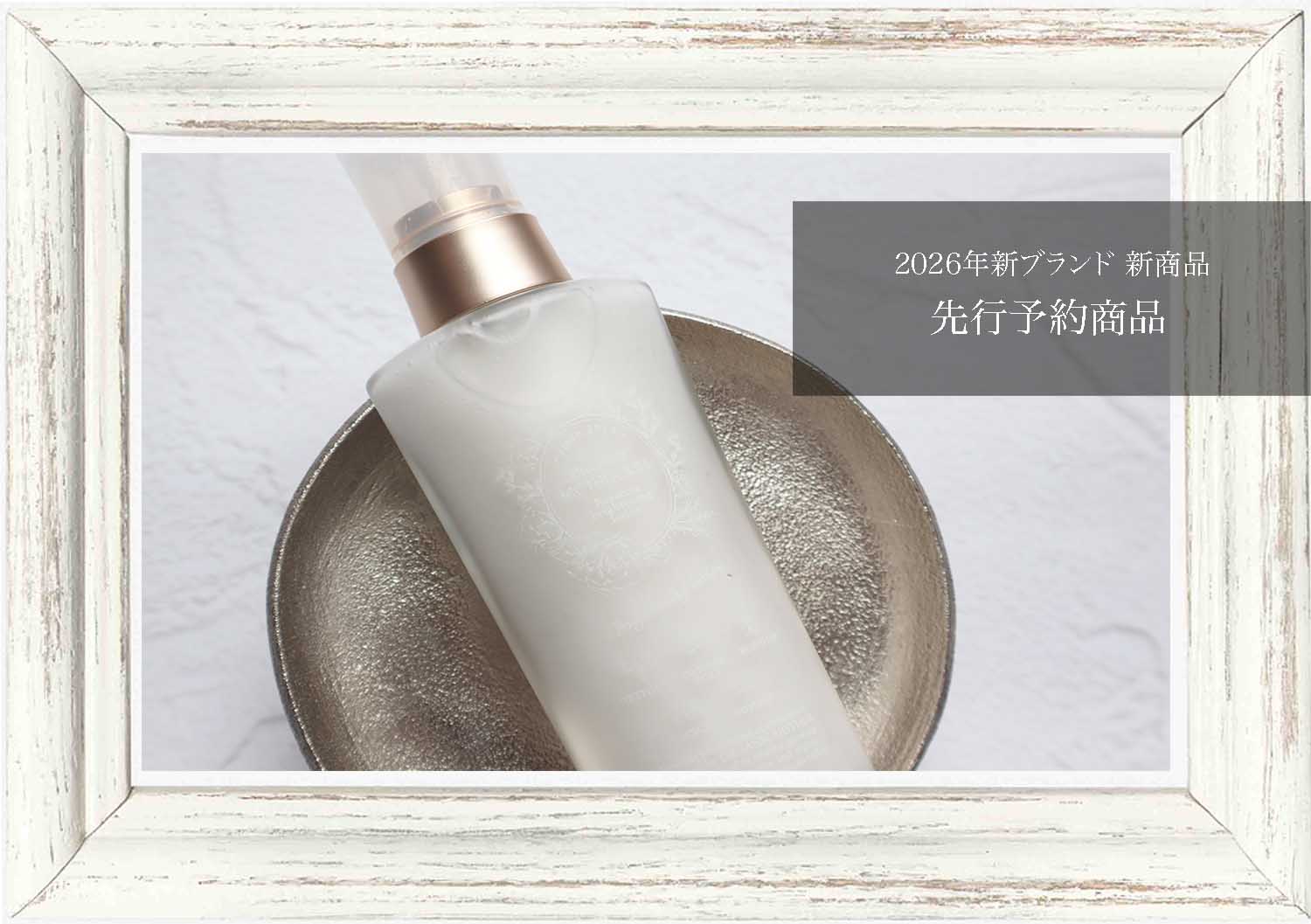 先行予約30%OFF/12月末まで ☆3月発売】パトラクレンジングミルク