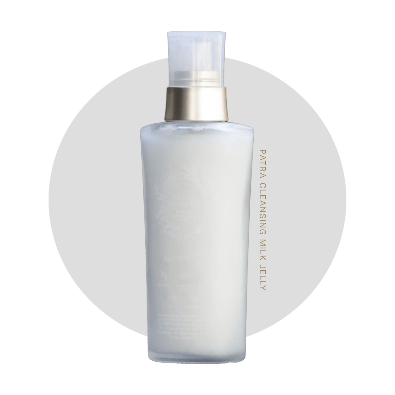 パトラクレンジングミルクジェリー 120ml（洗顔料） | □ORGANIC