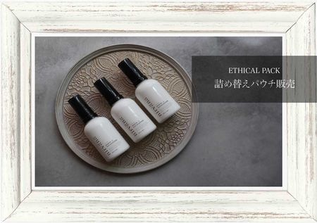 【ETHICAL PACK】ニルヴァーナインフューズドオイル ピッタ:PITTA 50ml / NIRVANA（スキンオイル・マッサージオイル/詰め替えレフィル）