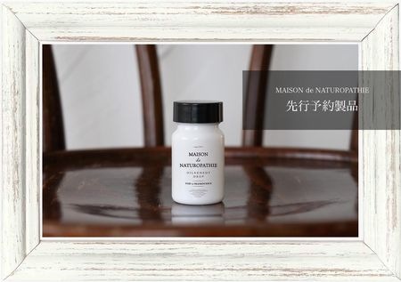 【先行予約20%OFF/2月末まで★4月発売★】ナリッシュオイルサプリメント 30粒入り 30日分 / ナリッシュラボラトリー（健康食品・サプリメント）