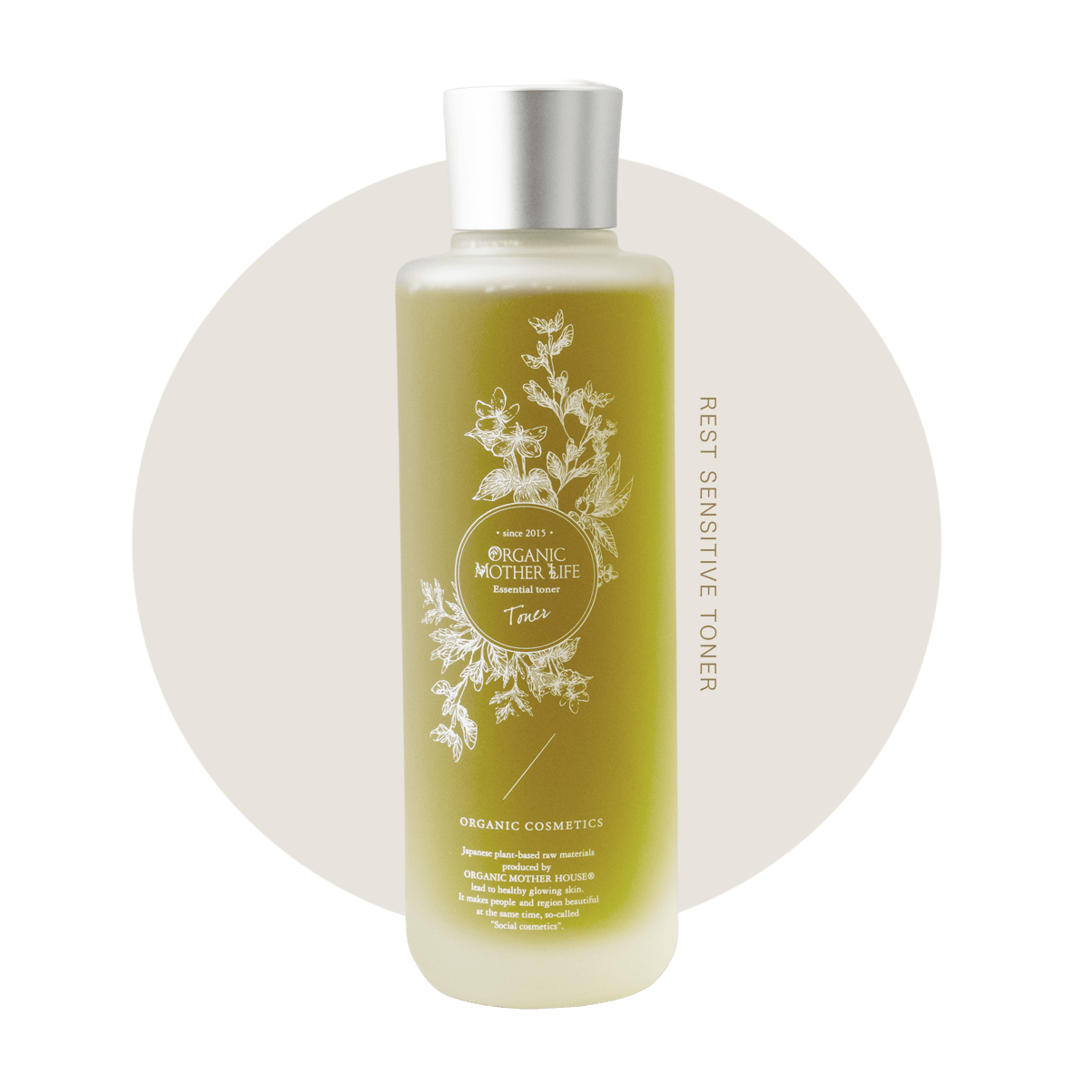 定期1ヶ月】レストセンシティブトナー 150ml（黒文字細胞水採用/化粧水